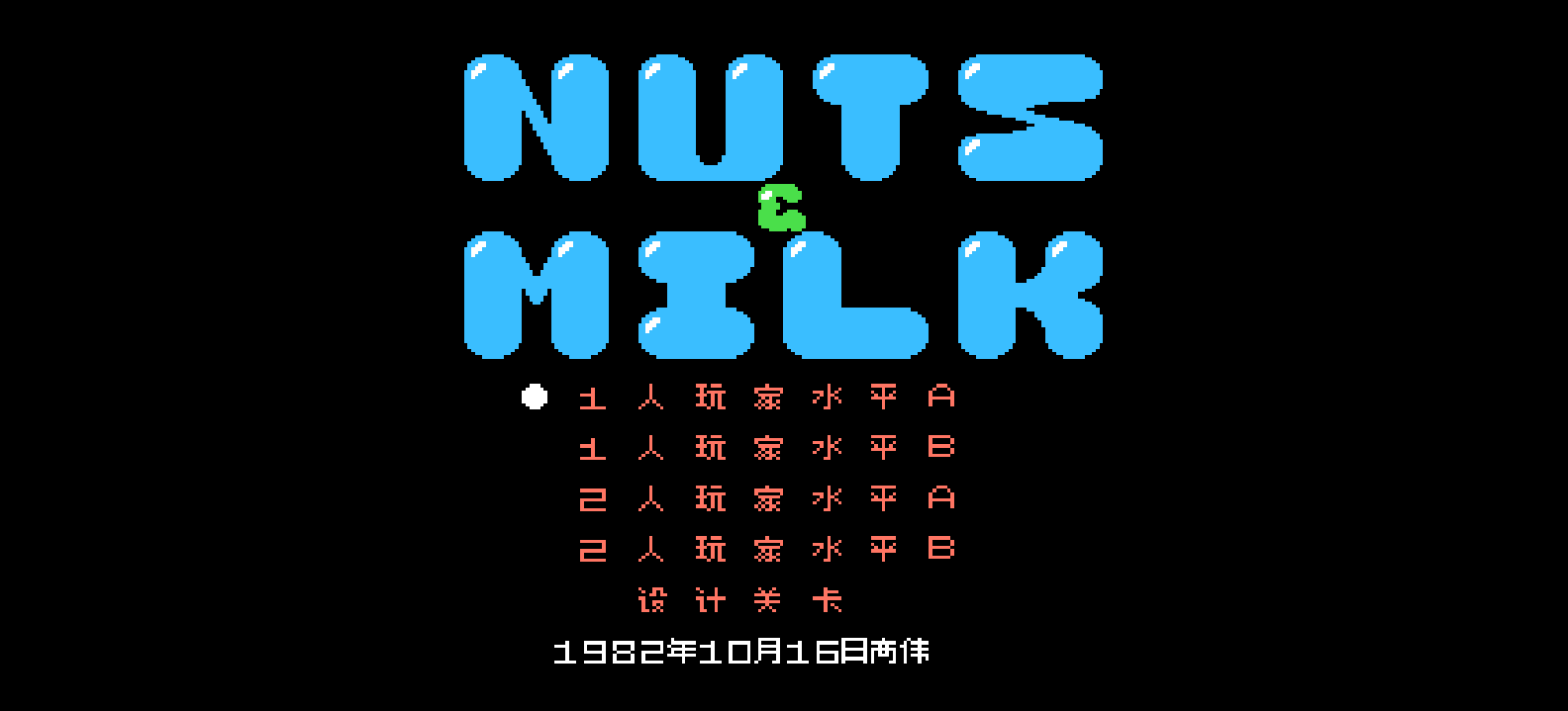 爱情小屋(简)[高伟](JP)[ACT](0.18Mb)